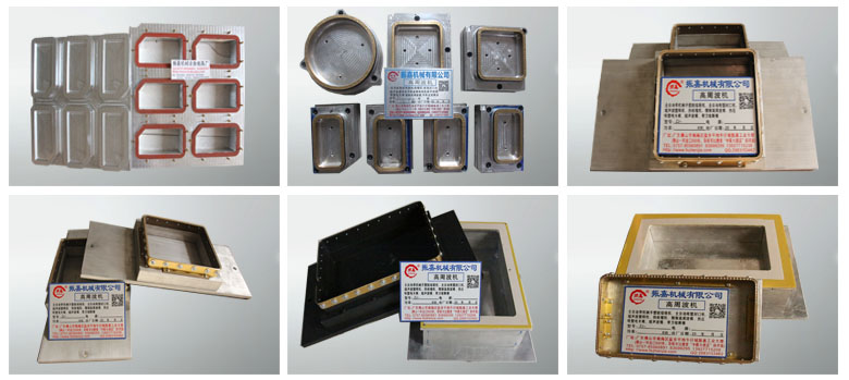 高周波模具图片