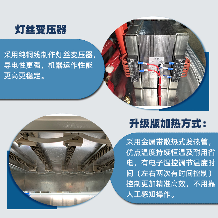 自动滑台坐垫高周波机