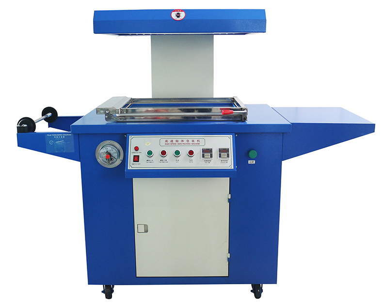 贴体包装机