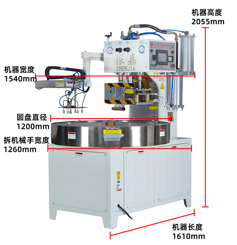 自动高周波机带熔断