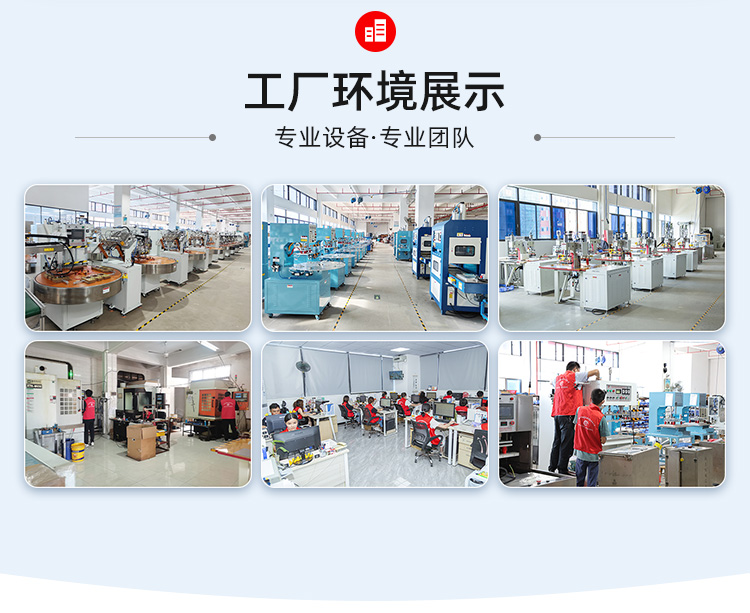 皮革压花双头油压高周波机工厂实力