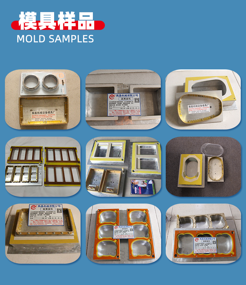 高周波的机器和常规热压机器的区别