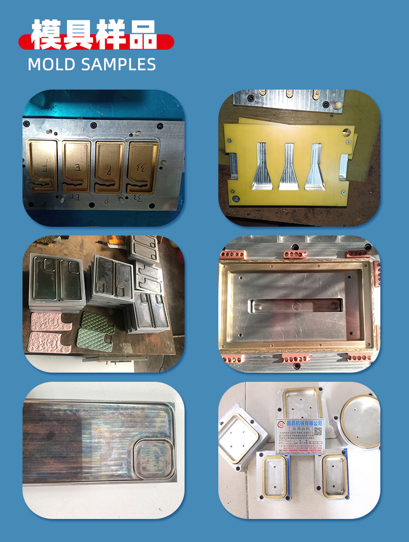 同步滑台熔断高周波机模具