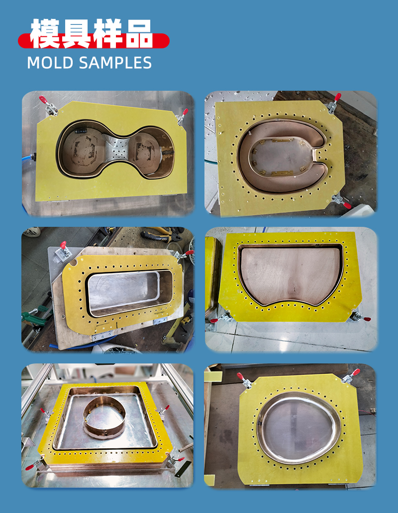 抽真空残疾人坐垫高周波机模具